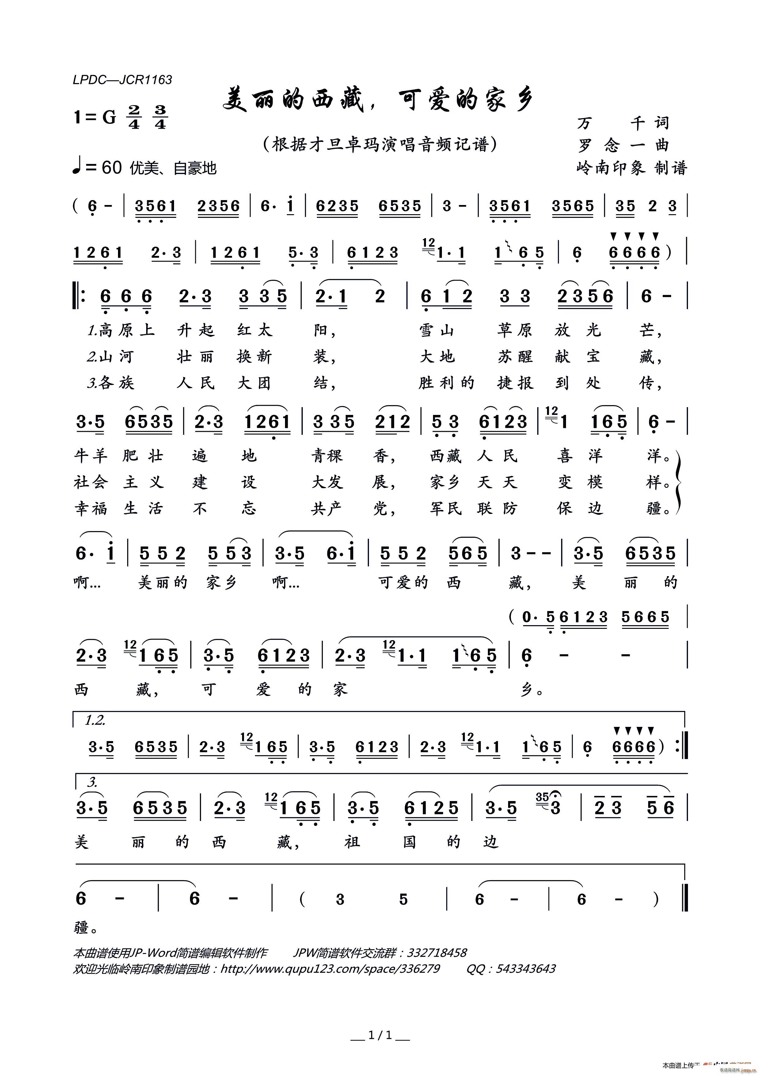  ɰļ(ʮּ)1