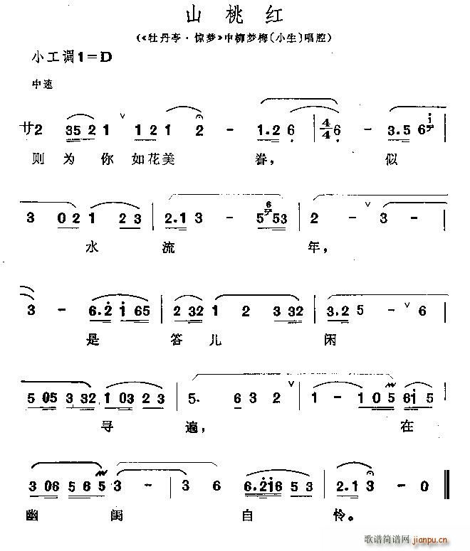  ɽҺ ĵͤ  ÷(ʮּ)1
