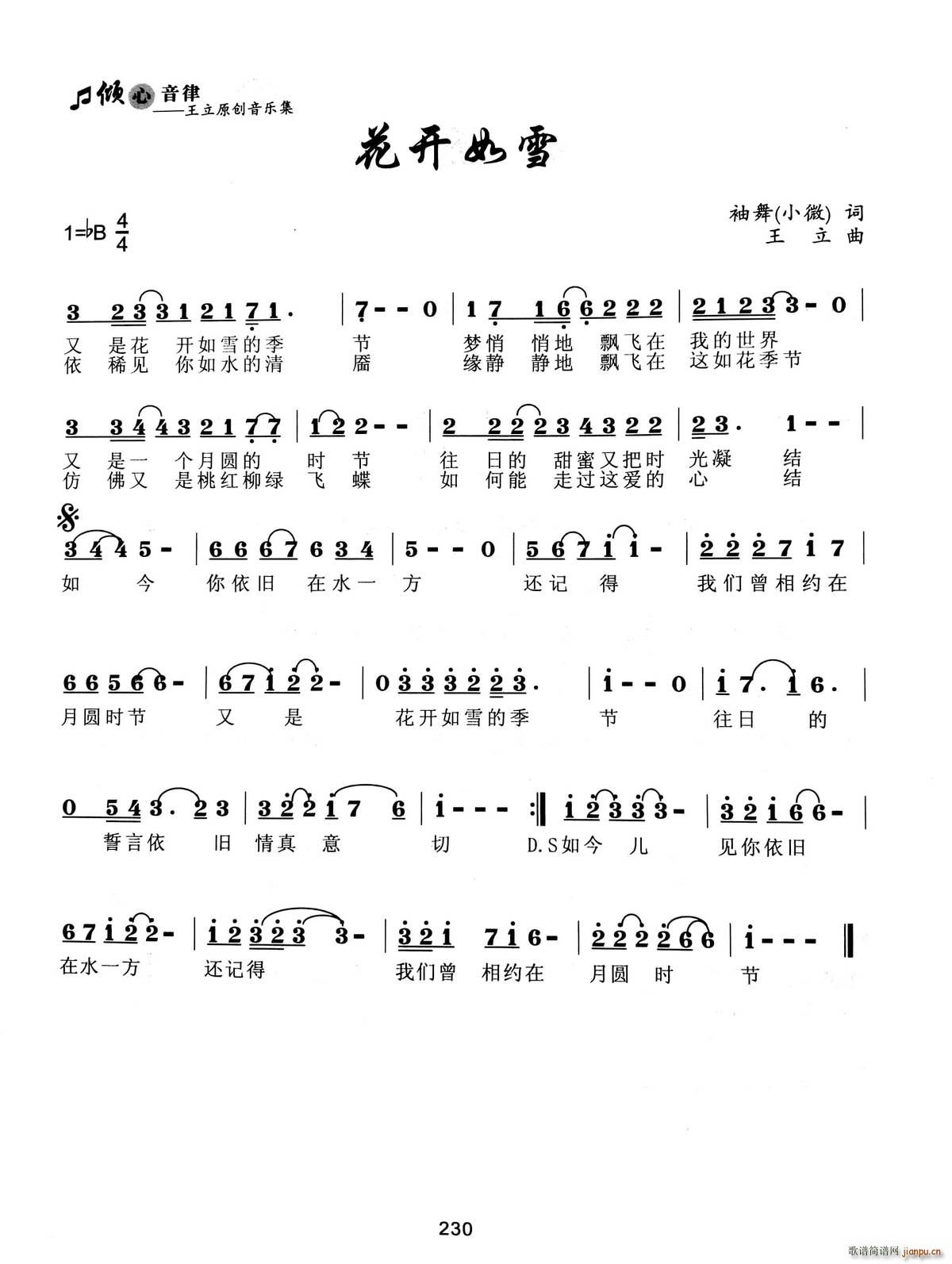 ѩ(ָ)1