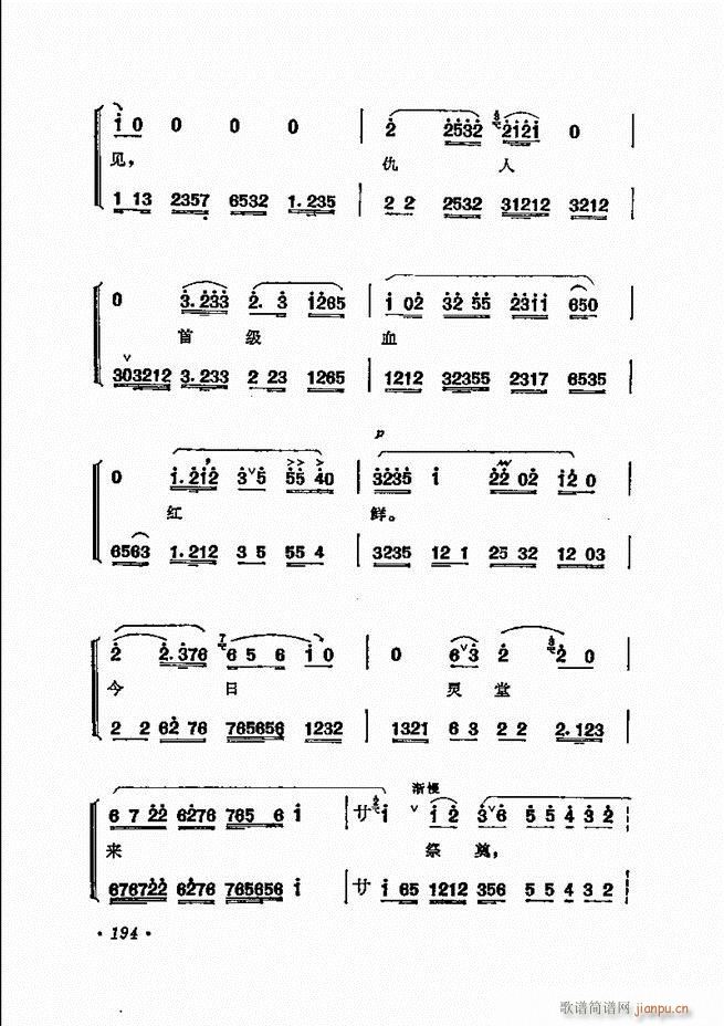  ﳪǻѡ181 240()14