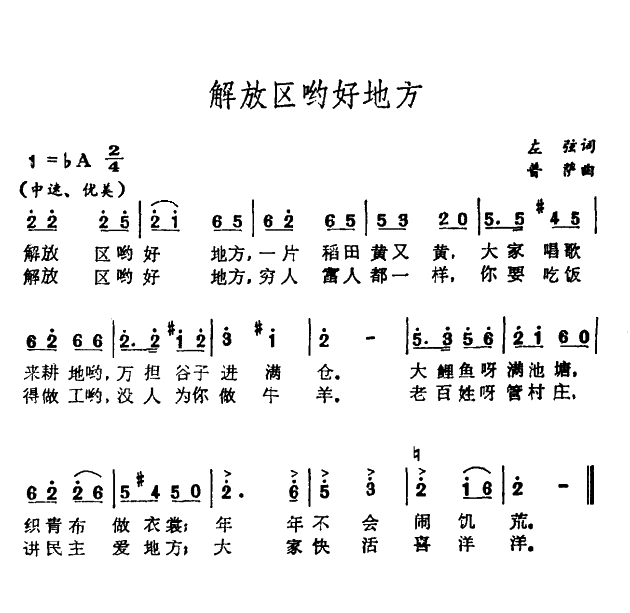 Ӵõط(ָ)1