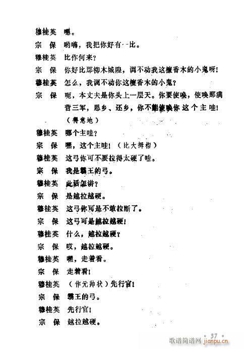 ݳ籾ѡ21-40(ʮּ)17