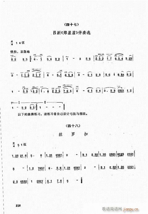 221-240(ָ)18