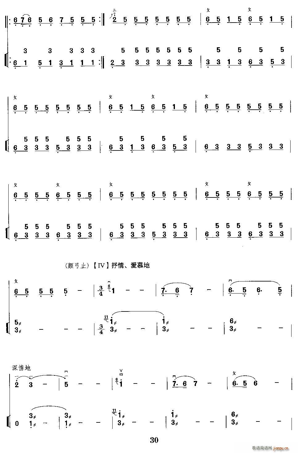 󴺹()8