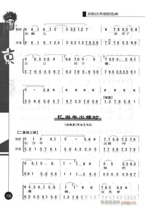 һ121-140()16