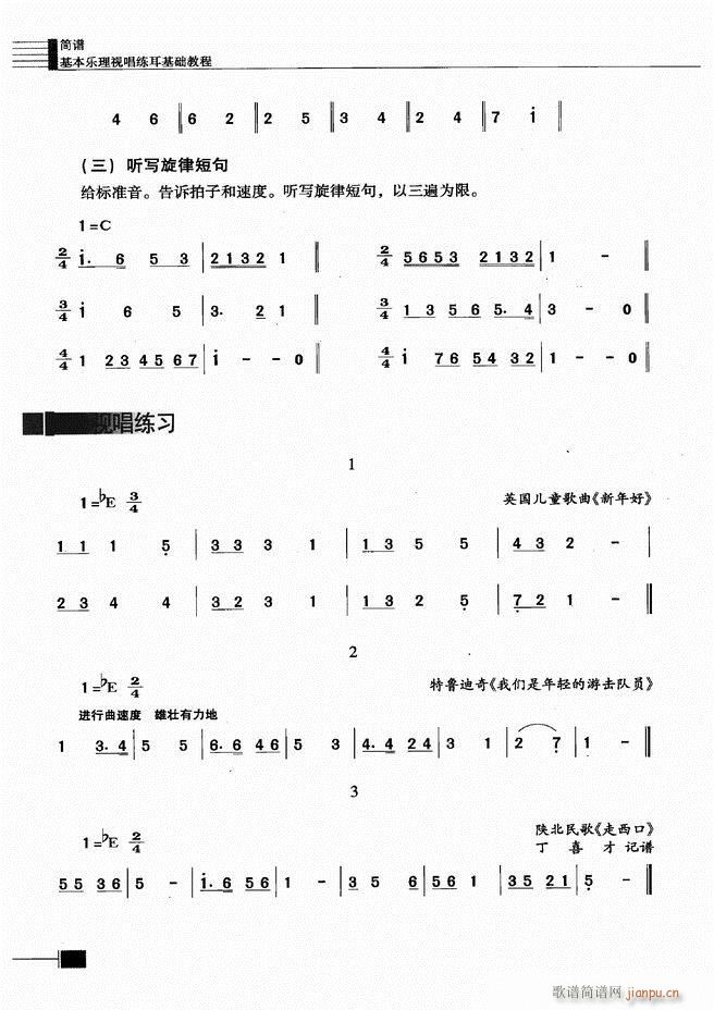 ӳ̳121 180(ʮּ)28