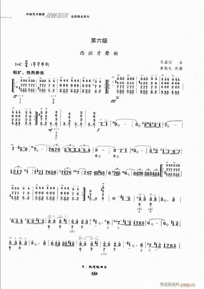 ʦָ121 182(ʮּ)14