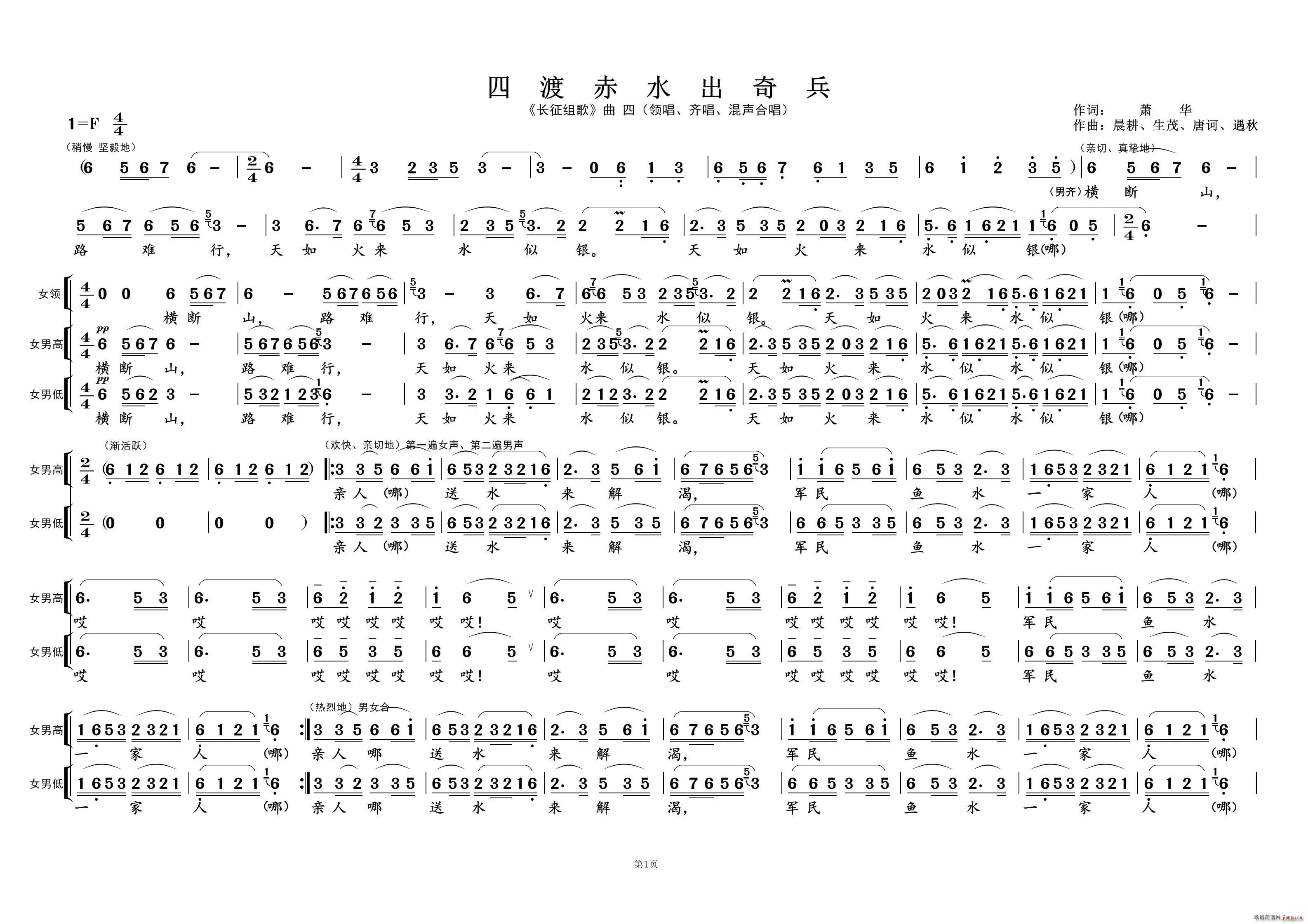 Ķɳˮ  (ʮּ)1