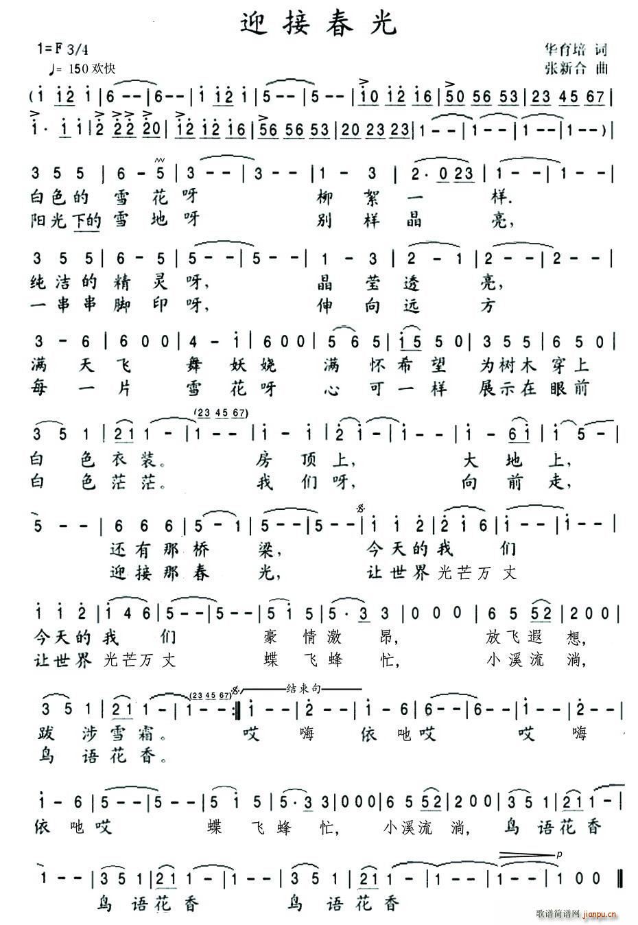 ӭӴ(ָ)1
