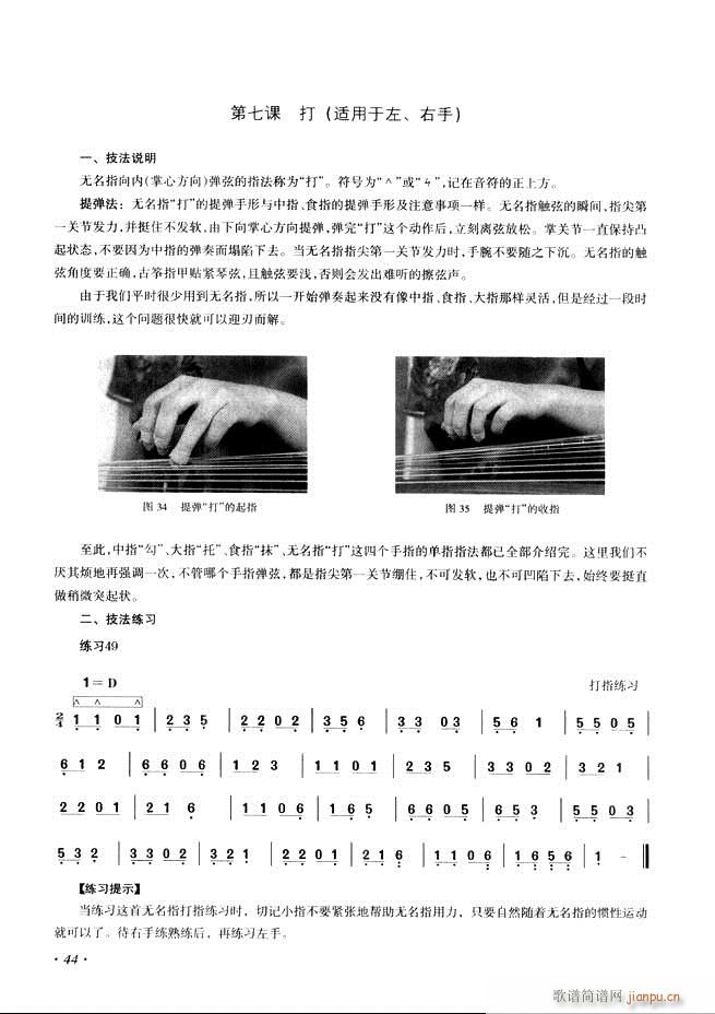 ݻ̳ʮĿ¼1 60()52