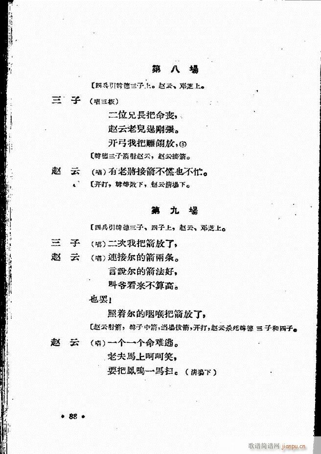 ӱӻ ļ 61 120(ʮּ)28