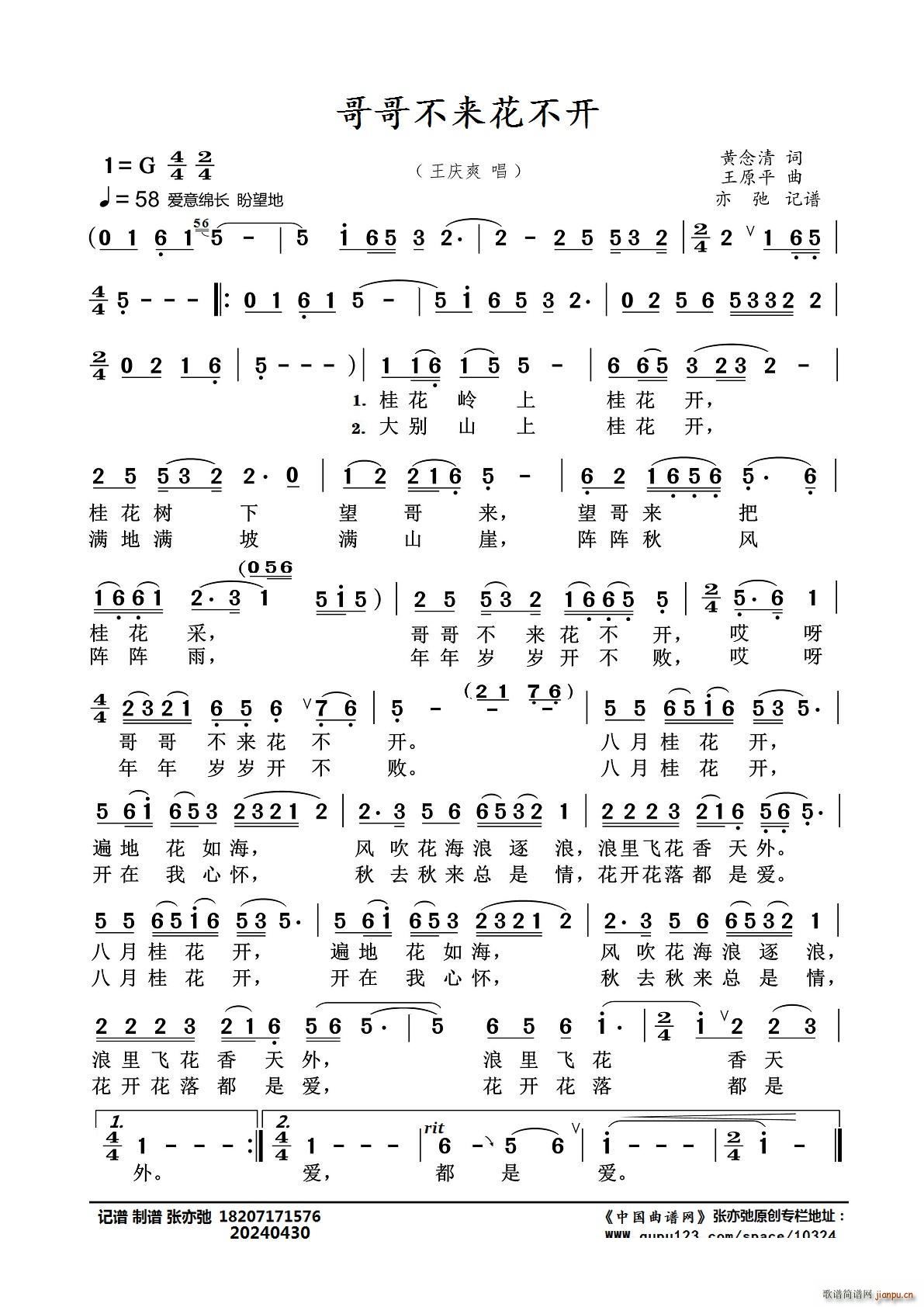 粻 ڼ(ʮּ)1