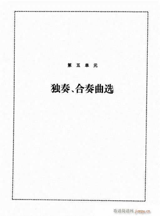 ̳181-200()15