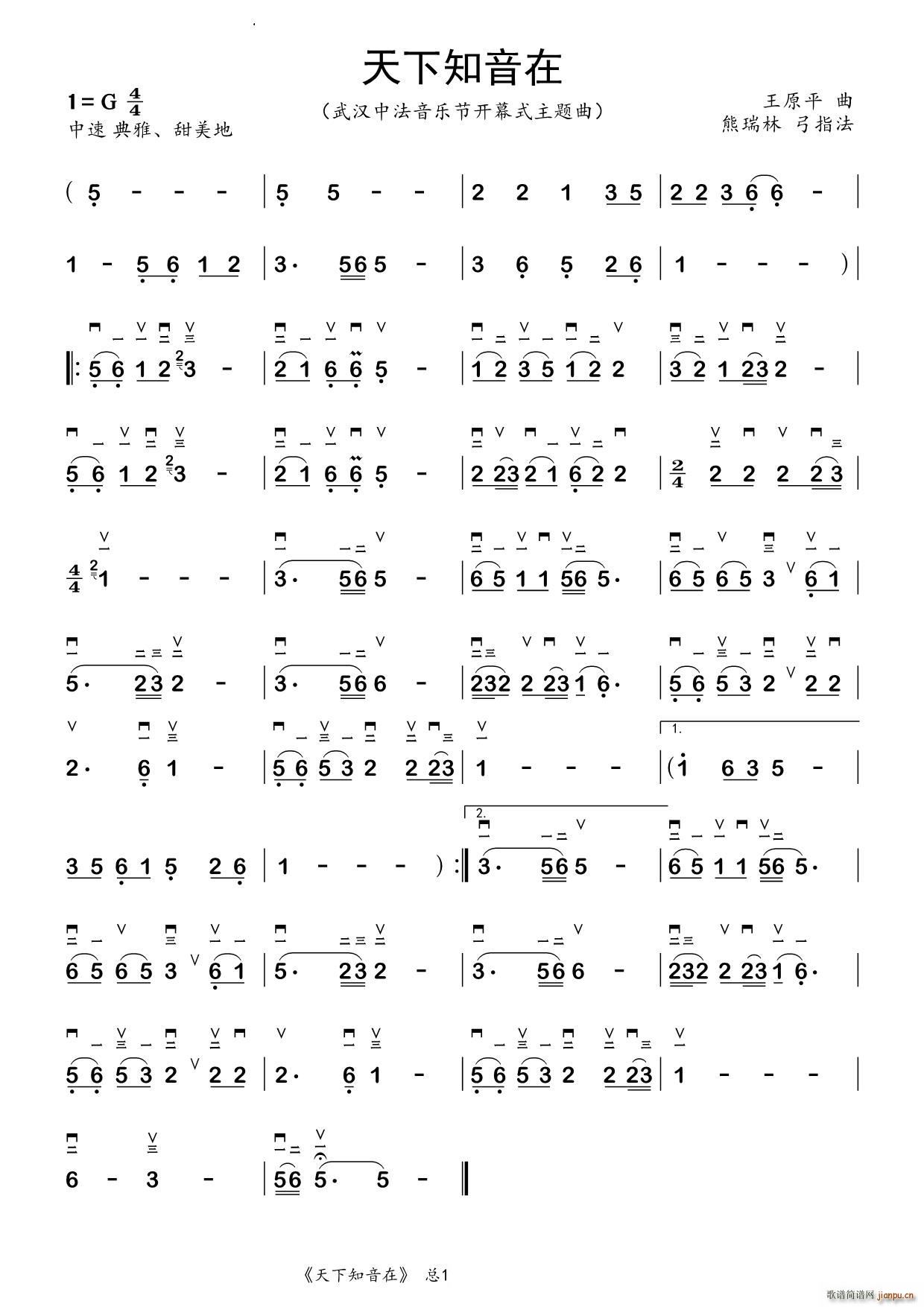 ֪()1
