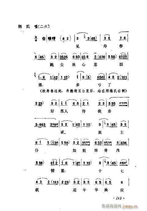 ɾĿ͵ھż241-280()23