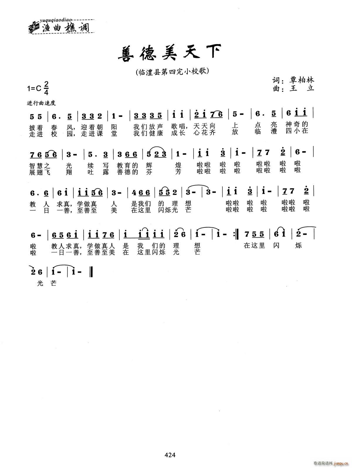 Ƶ صСУ(ʮּ)1