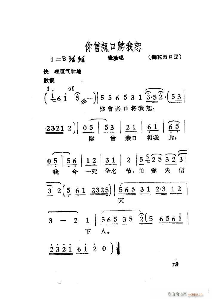 Ů ÷ Ӱ 51 84(÷Ϸ)29