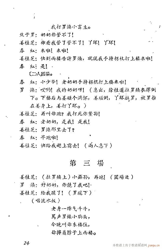 ɽ(ָ)25
