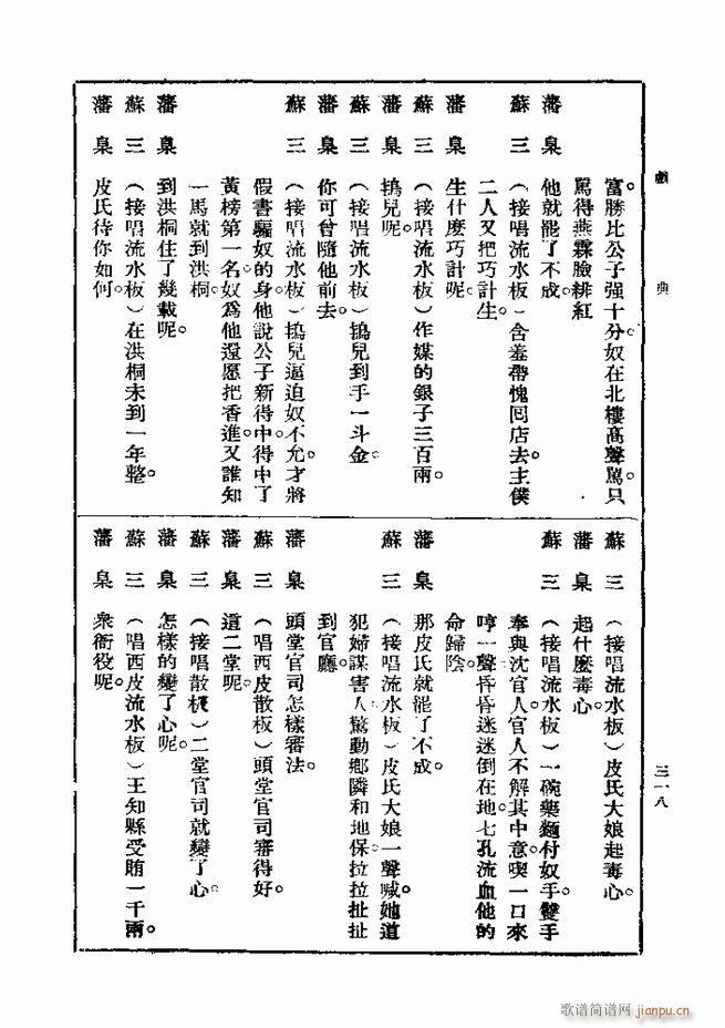 Ϸ һ ڶ 301 360(ʮּ)18