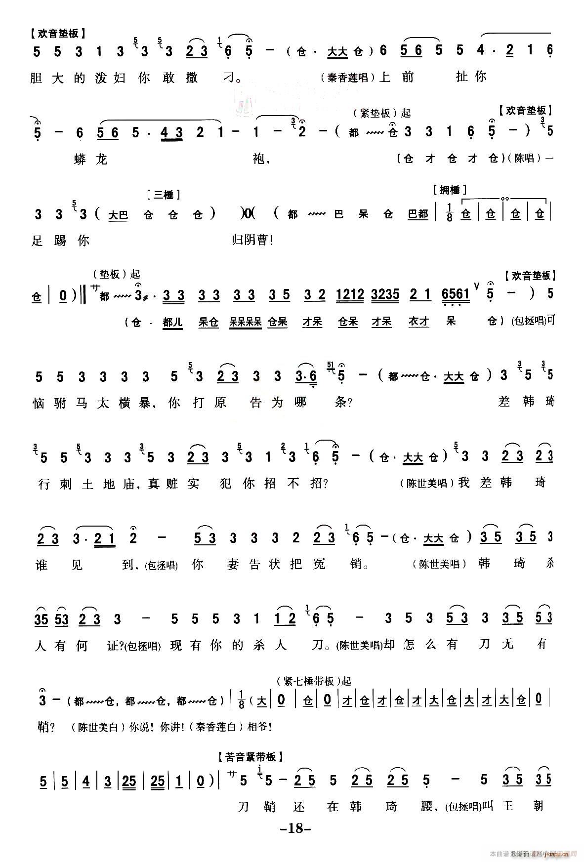 ǻ ȫ۾ Ѻ ѡǻͳϷ ա(ʮּ)18