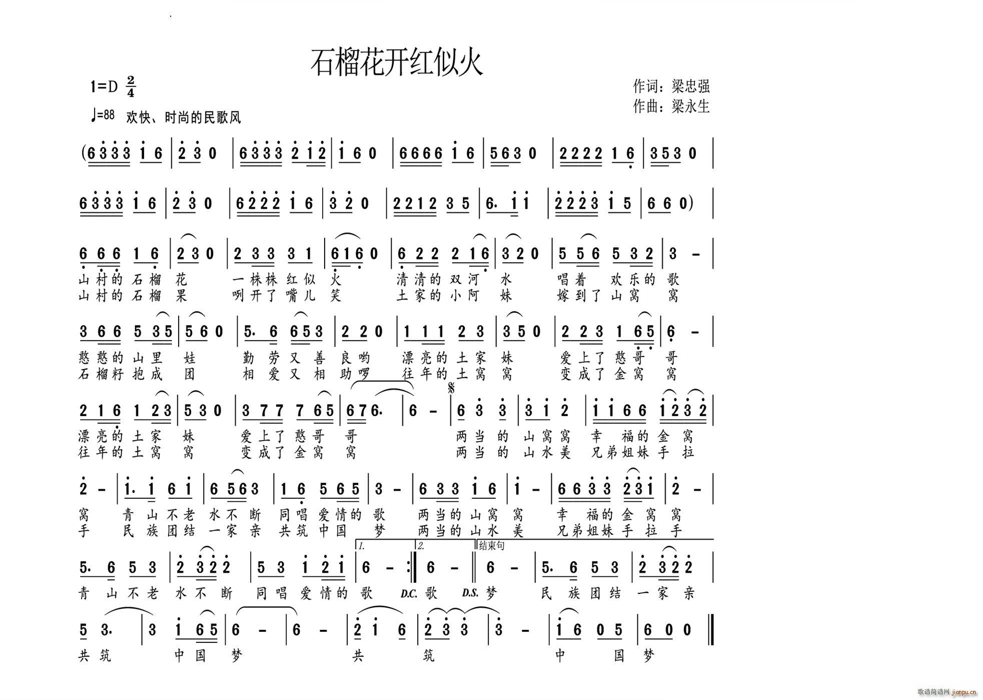 ʯ񻨿ƻ(ָ)1