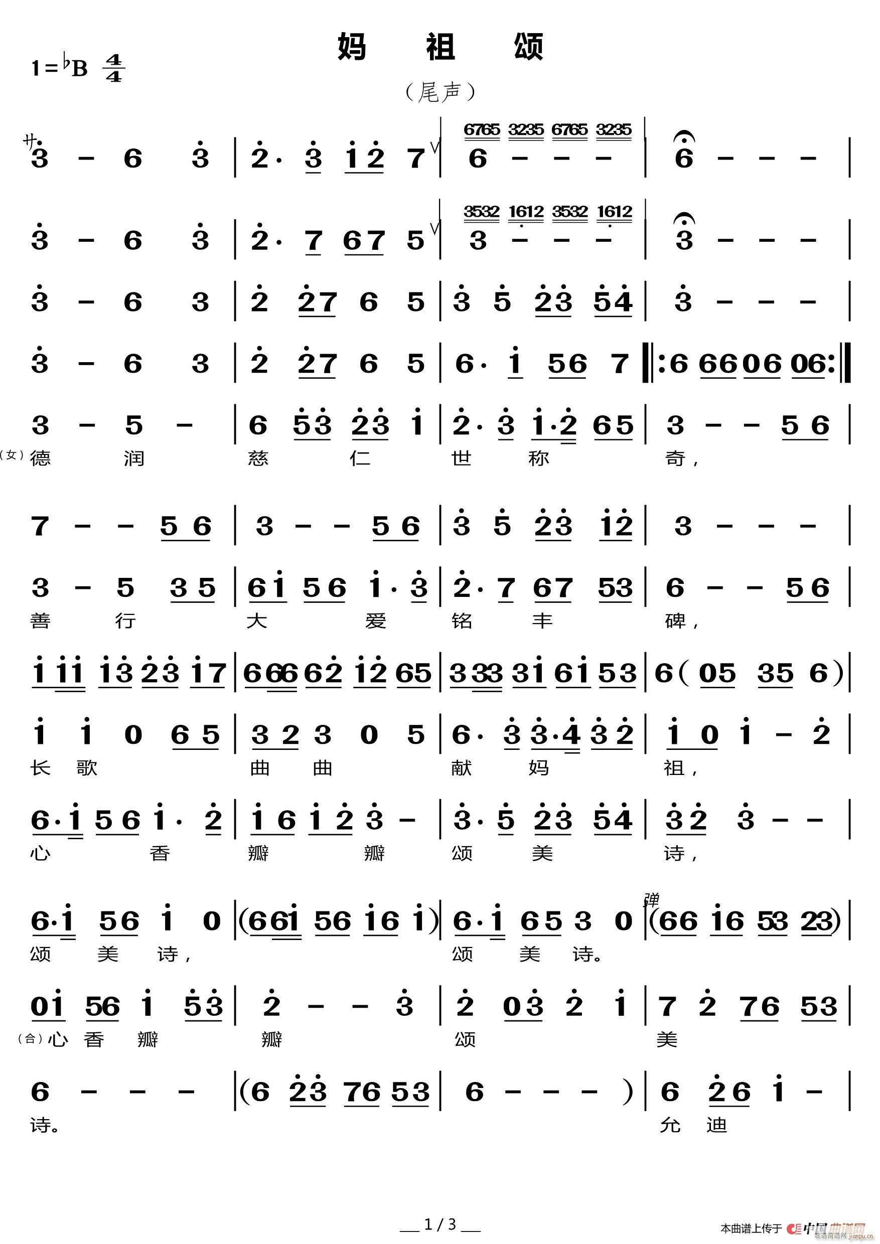  β(ָ)1