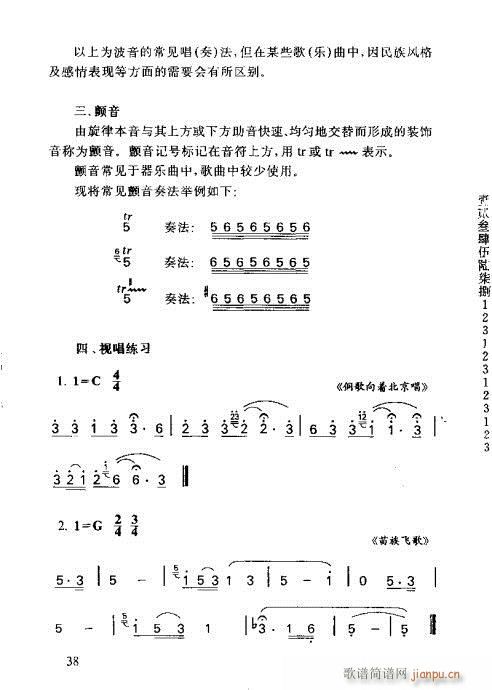 ʶȫ21-40(ָ)18