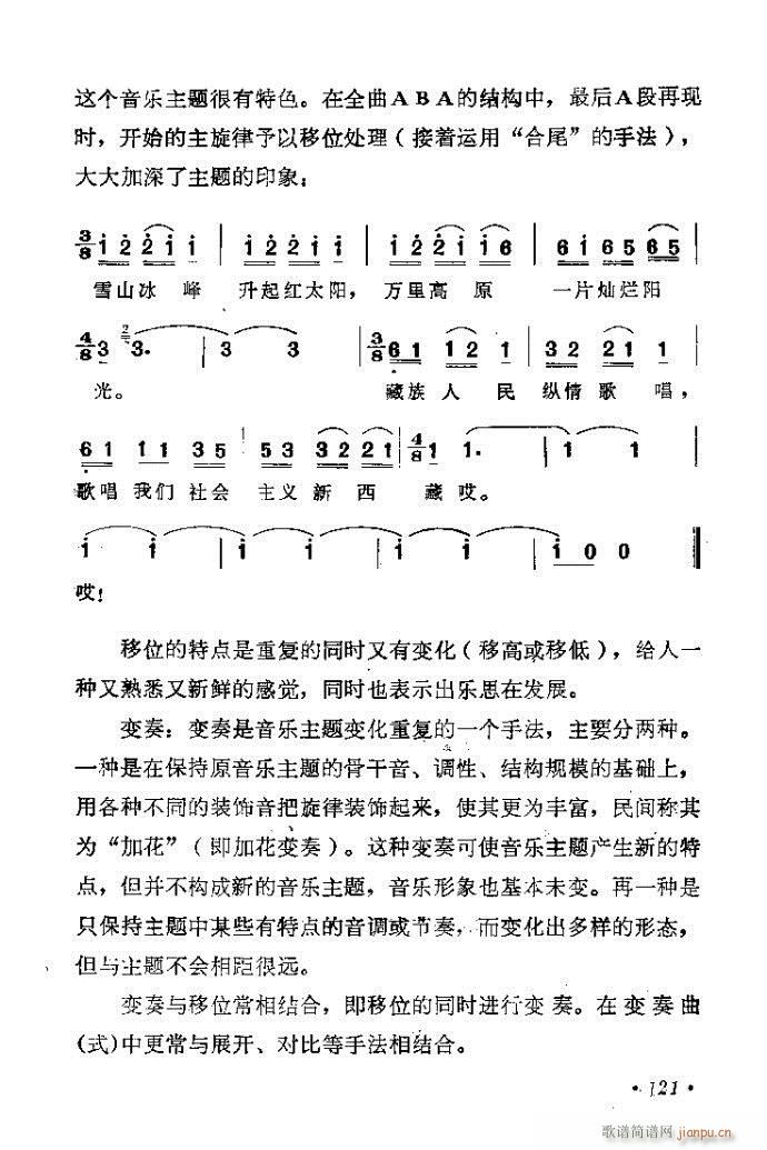 ǳ̸121-140(ʮּ)1