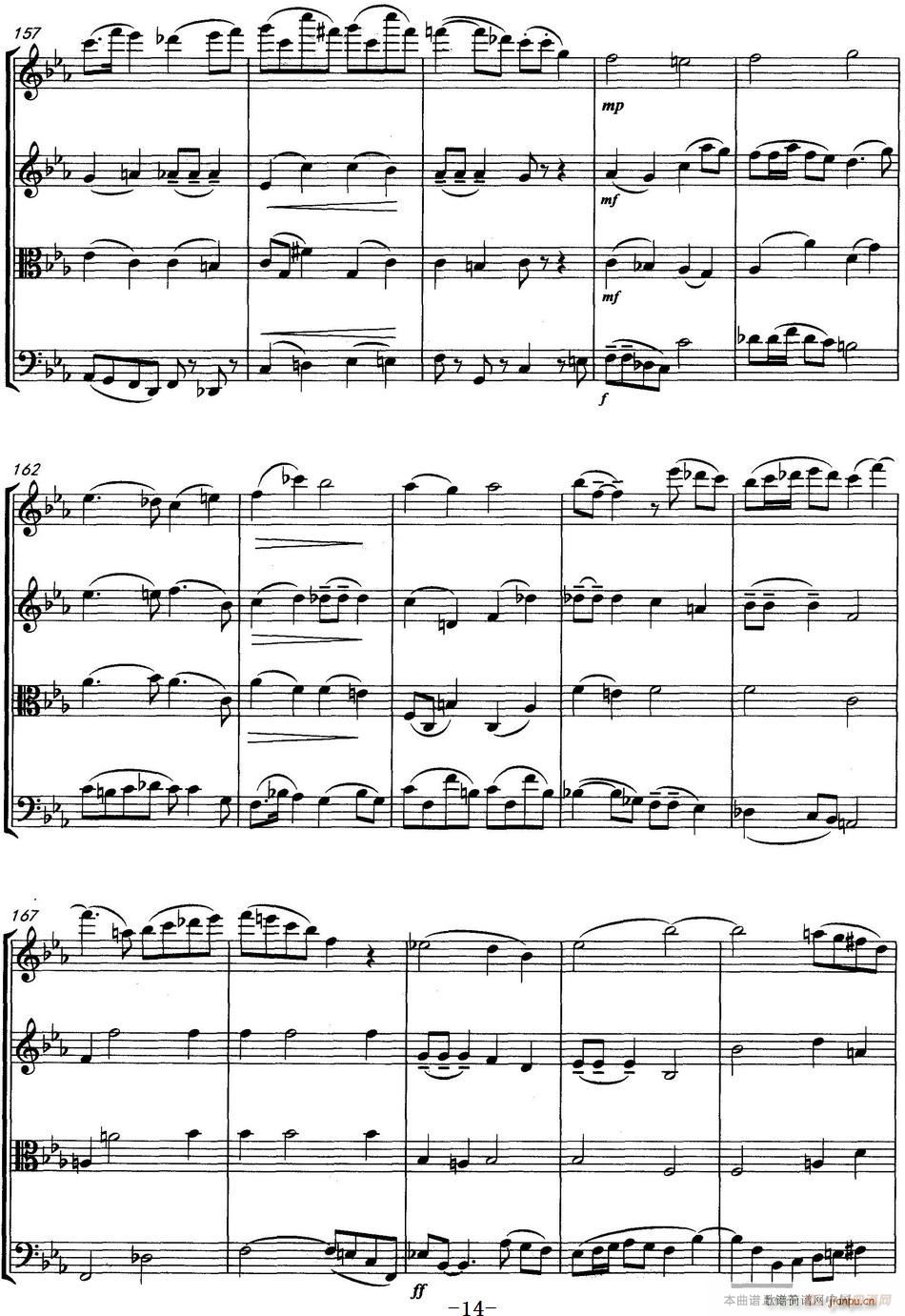 д (С)14