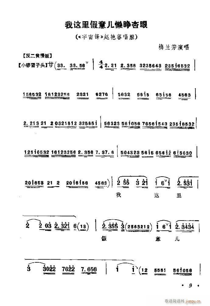 ǰĿ¼1-40()15