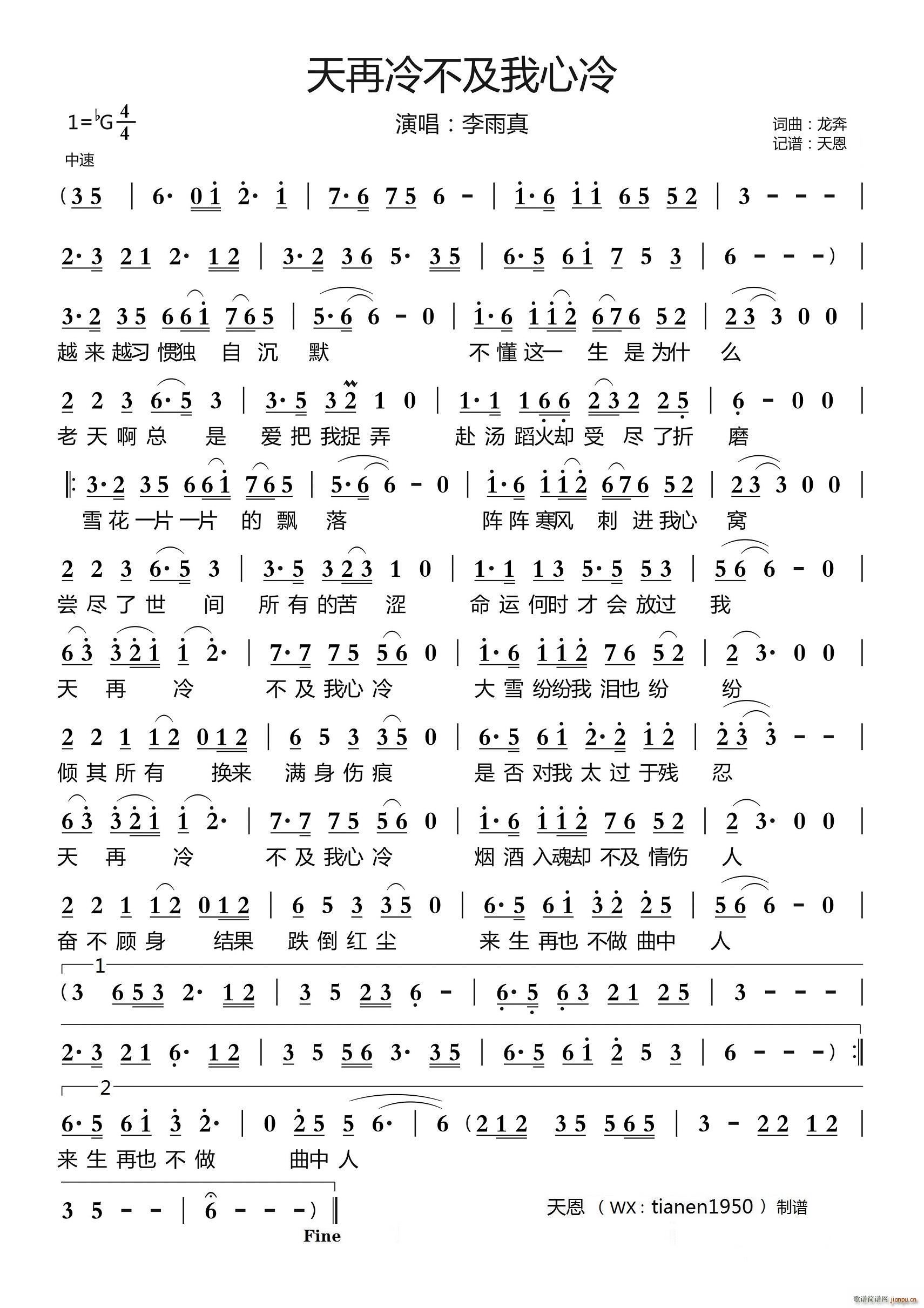 䲻(ָ)1