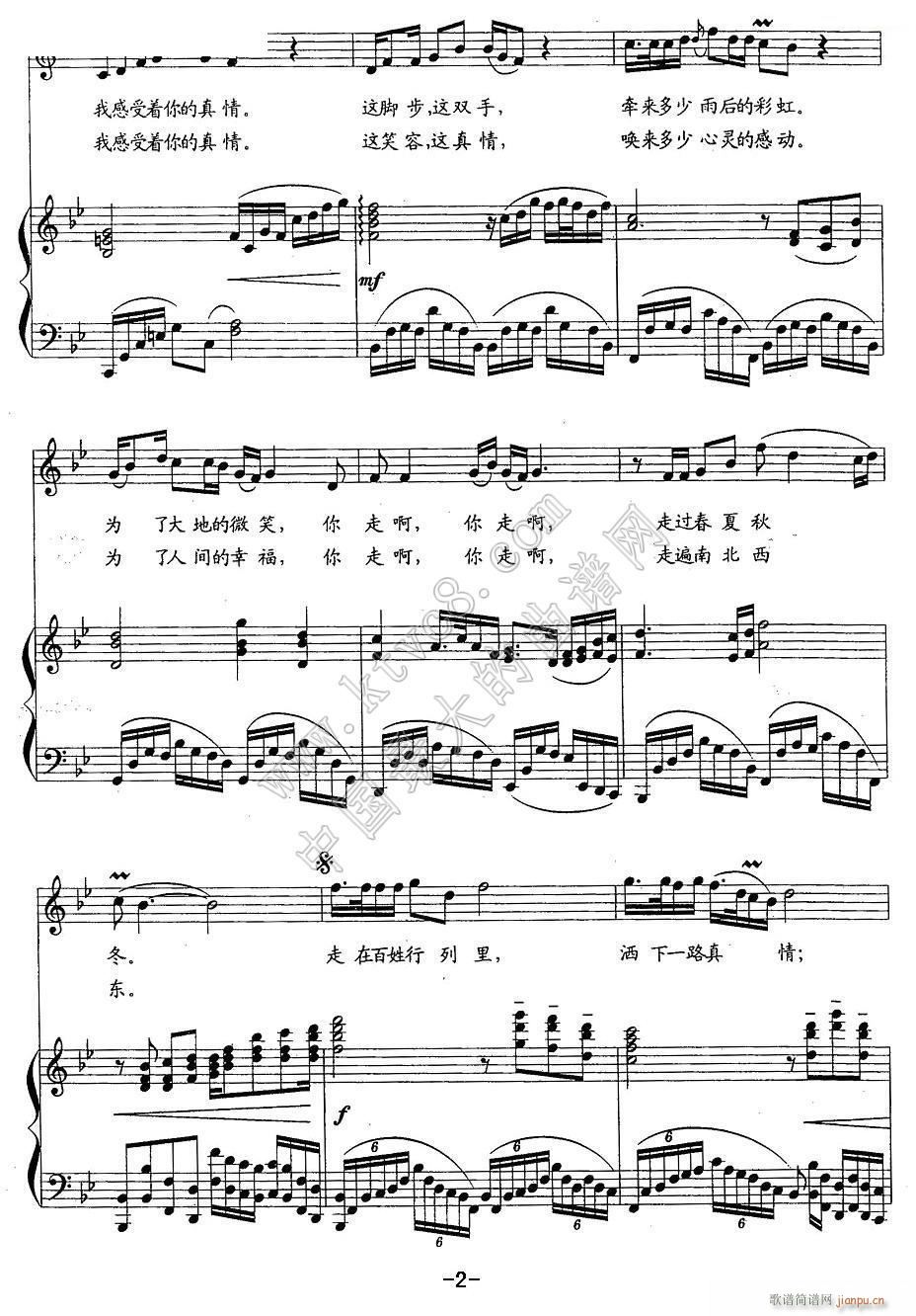 ڰ 2(ָ)1