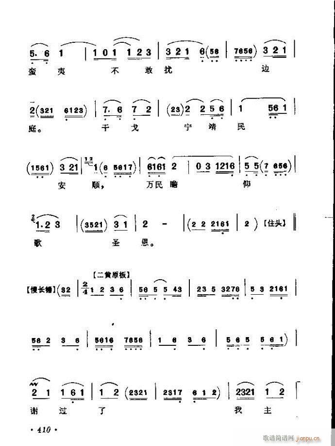 ǻѡ ϼ 361 420()46
