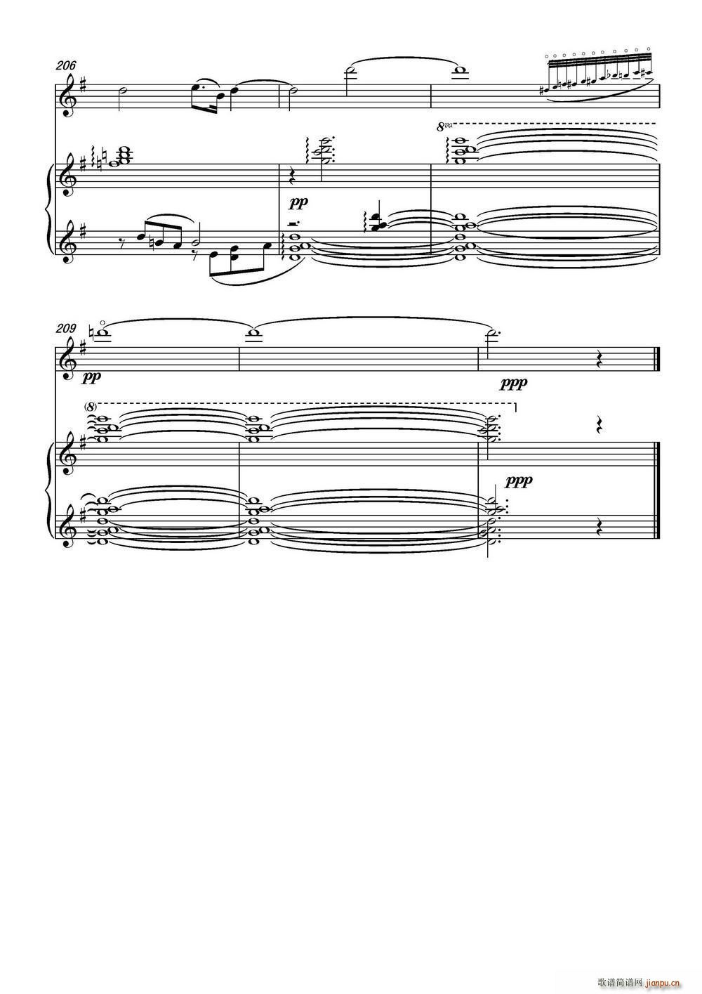   С()14