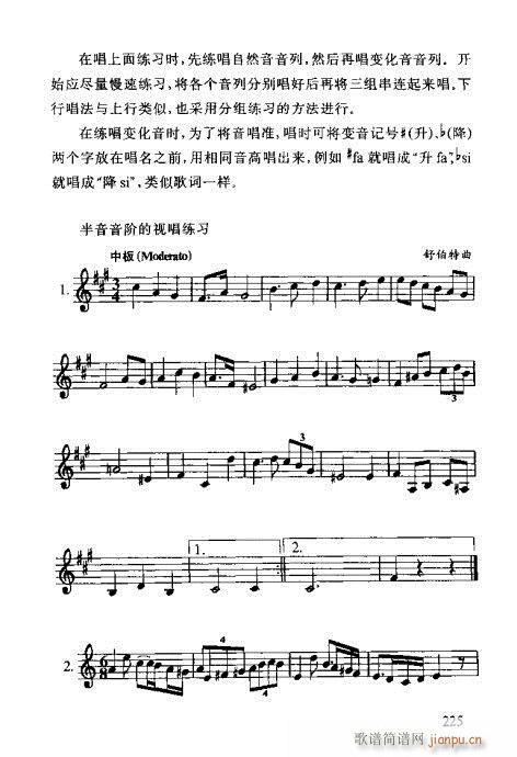 ʶȫ221-261(ʮּ)5