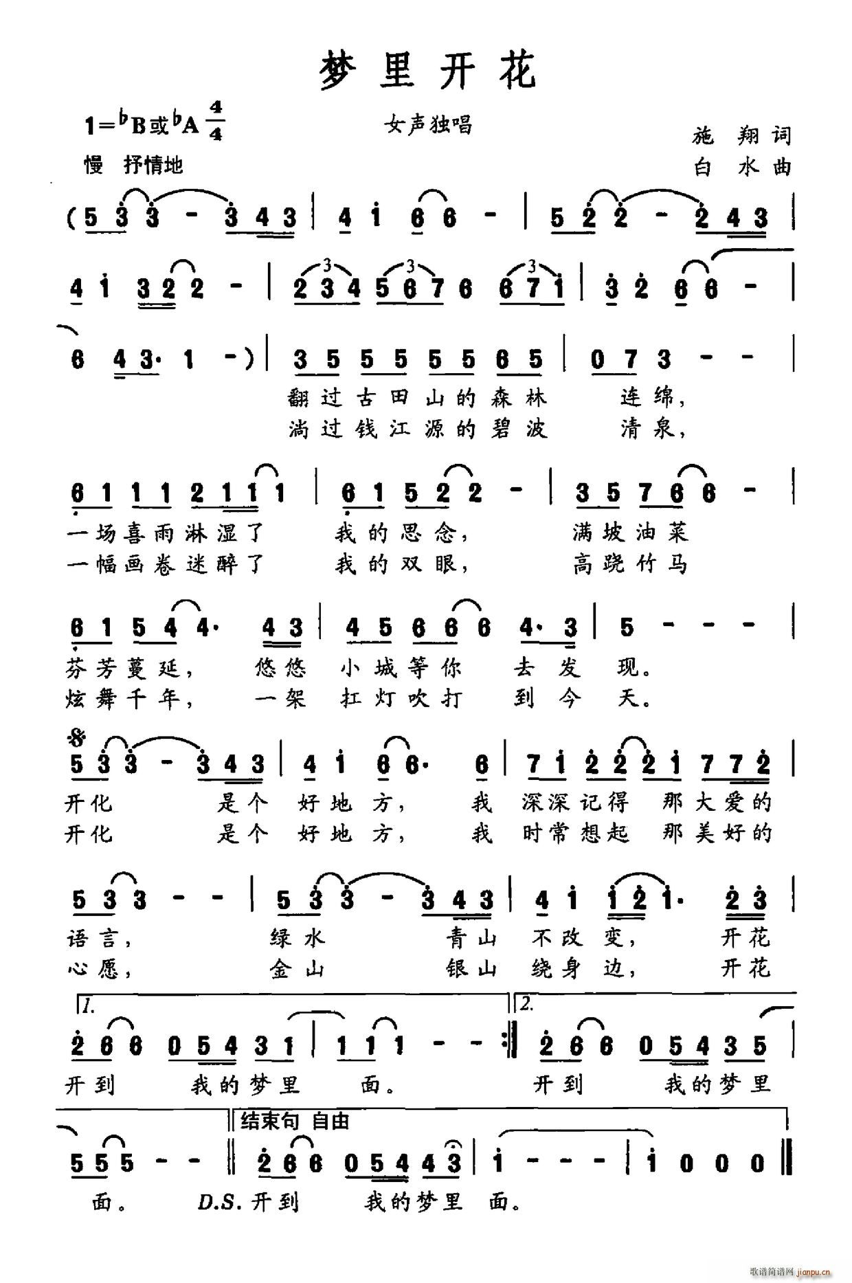 ￪(ָ)1