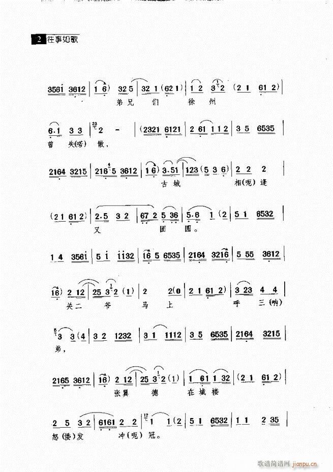  羭䳪μ Ŀ¼1 60()12
