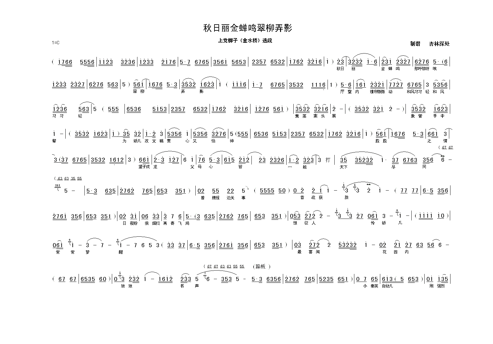 ϵӡŪӰ(ʮּ)1
