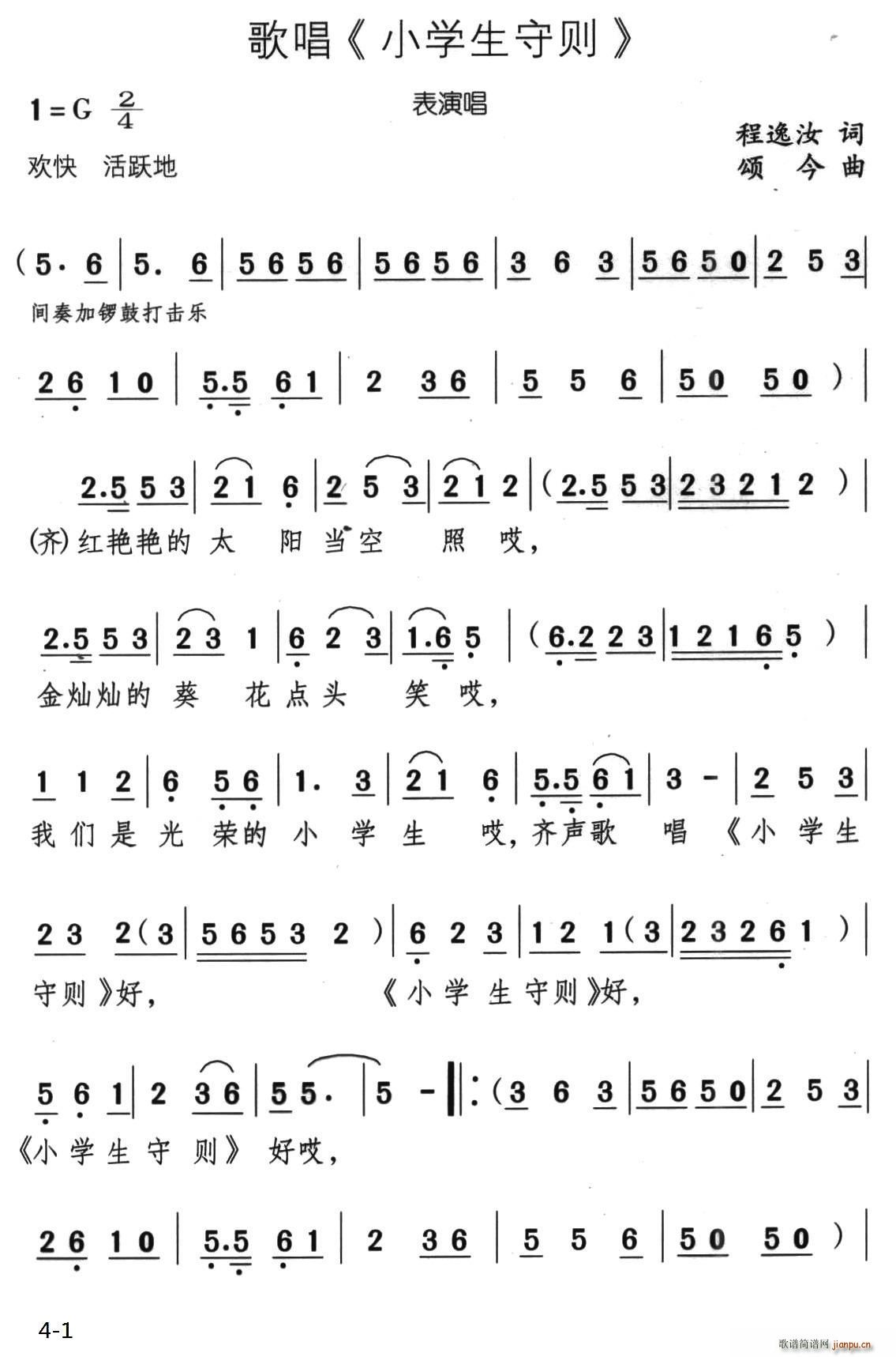 質 Сѧ(ָ)1