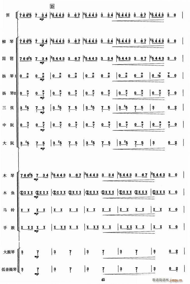 Ұ()3