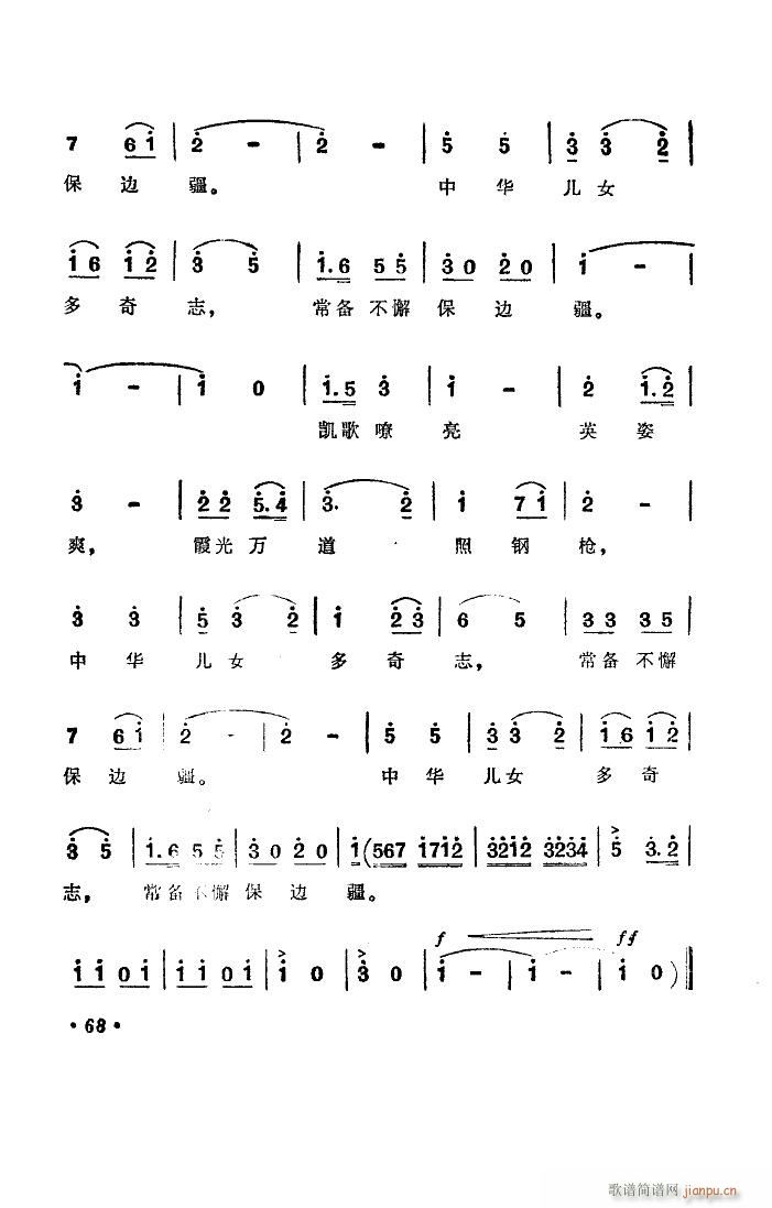 Ů 赸(ʮּ)21