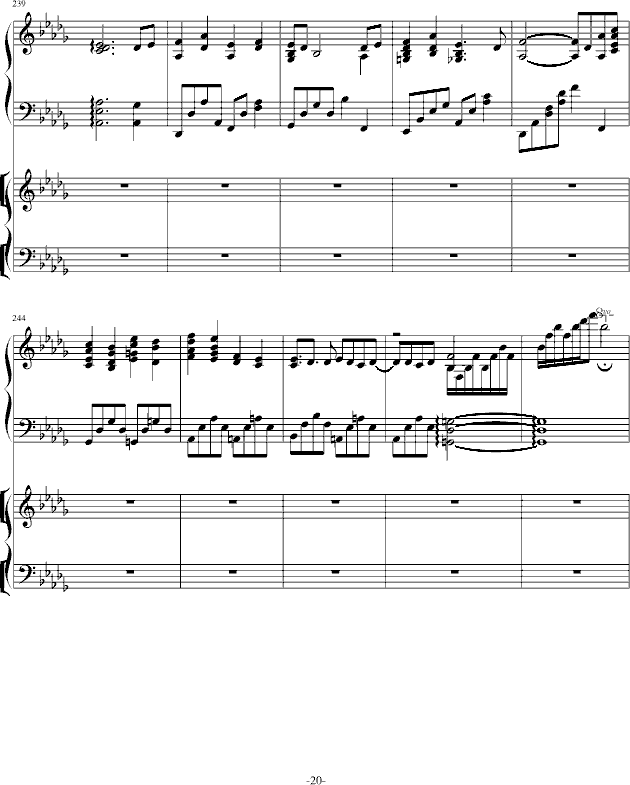 Э()20