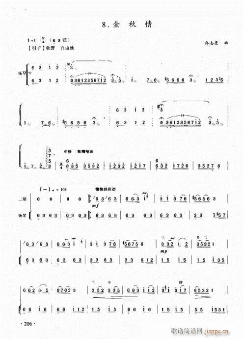 ̳201-223()11