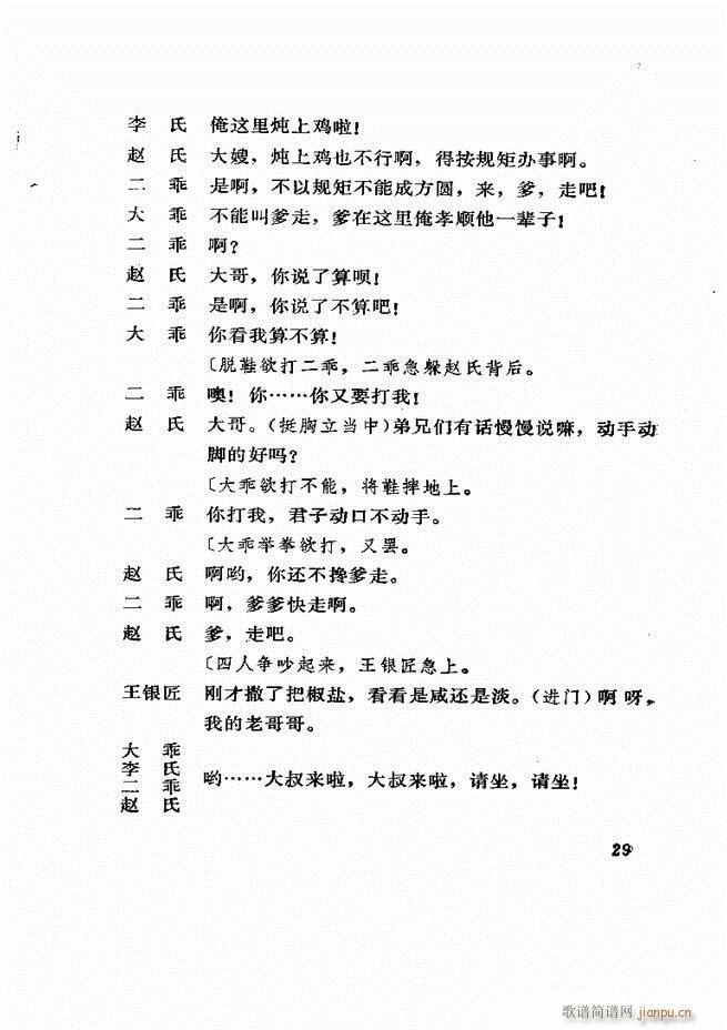 ɽطϷ ǽͷ(ʮּ)30