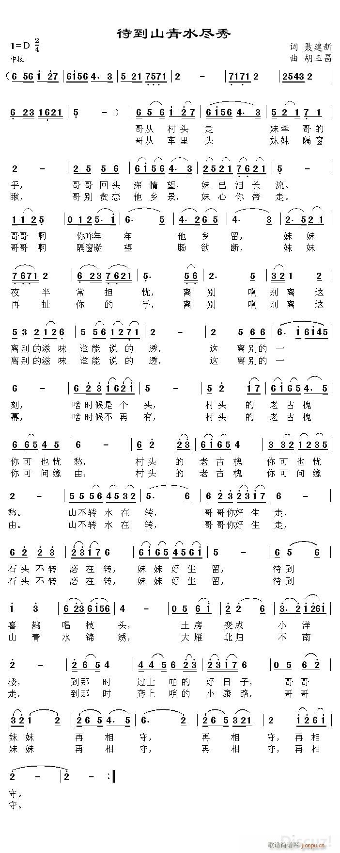 ɽˮ(ָ)1