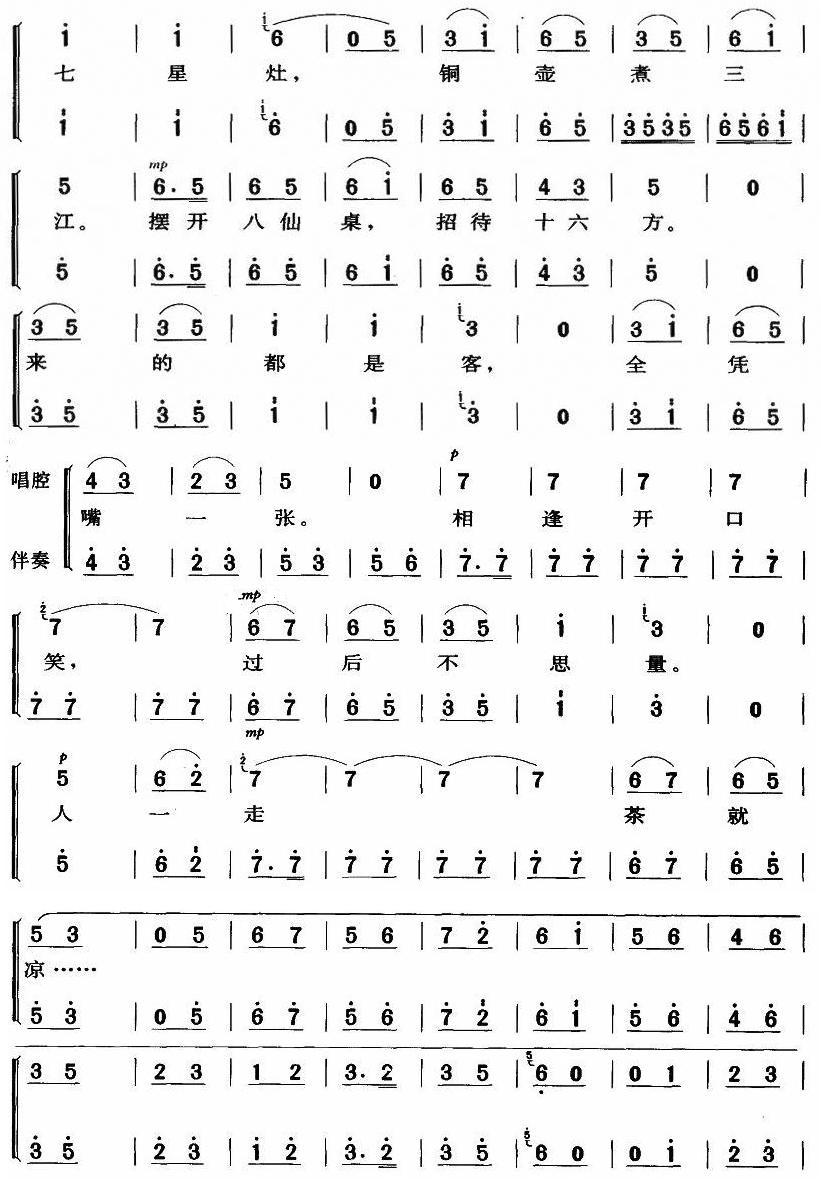 뵱ӵĶſ(ʮּ)9