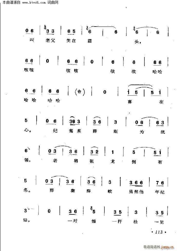 ����ܳ�(���ָ���)5