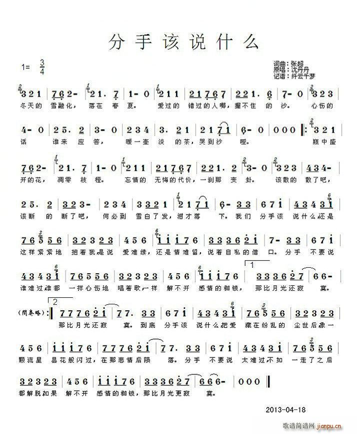 ָ˵ʲô(ָ)1