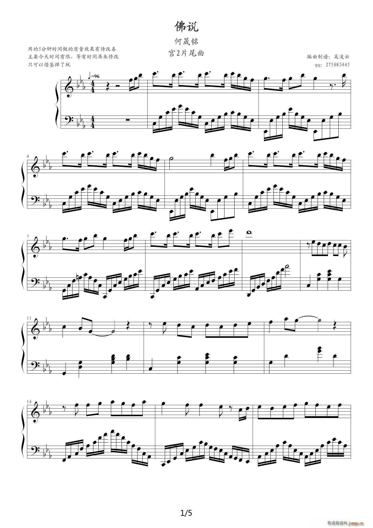 ˵  2Ƭβ E()1