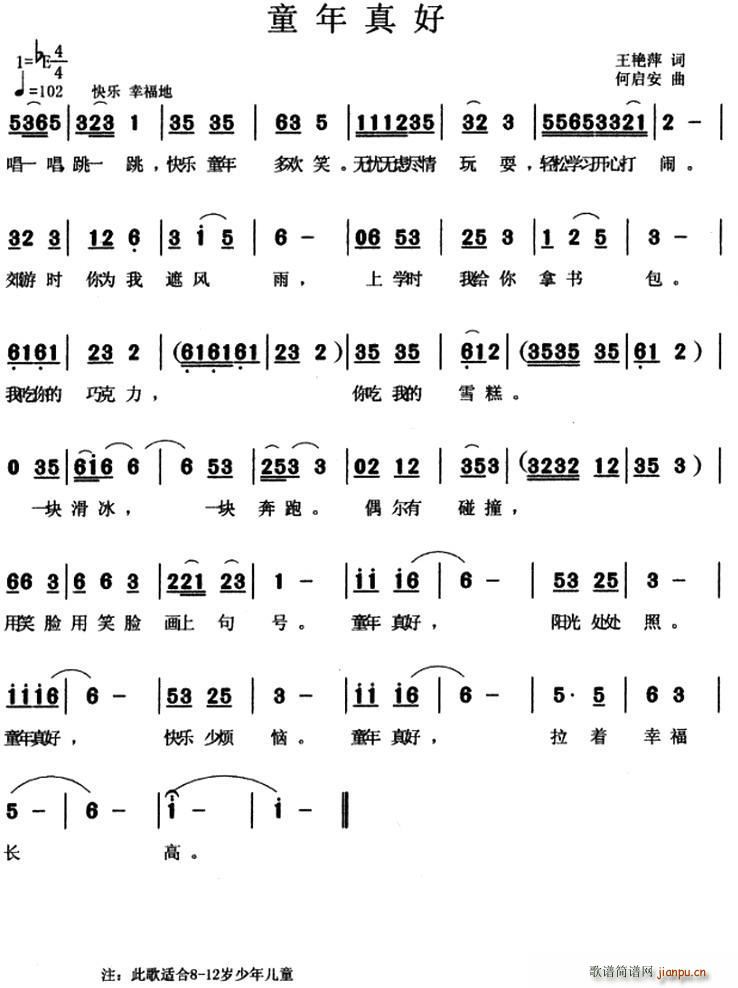 ͯ(ָ)1